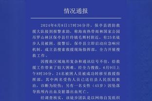 1胜4负！马丁内斯5次作客老特拉福德4次输球